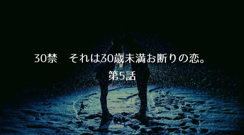 青のsp 第6話 ネタバレあらすじ 見逃し配信 教師の職場環境問題に個人情報流出事件 隆平と香里の過去がさらに明らかに Days Of Drama