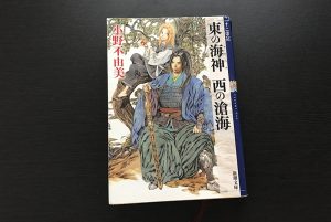 十二国記を読む順番のおすすめを徹底紹介 各巻のエピソードも簡単におさらい Days Of Jazz And Books 十二国記を読む順番のおすすめを徹底紹介 各巻のエピソードも簡単におさらい Days Of Jazz And Books