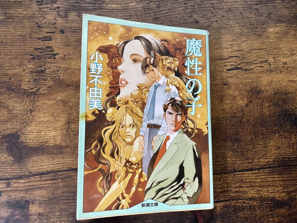 小説 Archives Days Of Jazz And Books 小説 Archives Days Of Jazz And Books